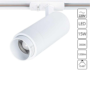Трековый светильник Arte Lamp Merak A3530PL-1WH