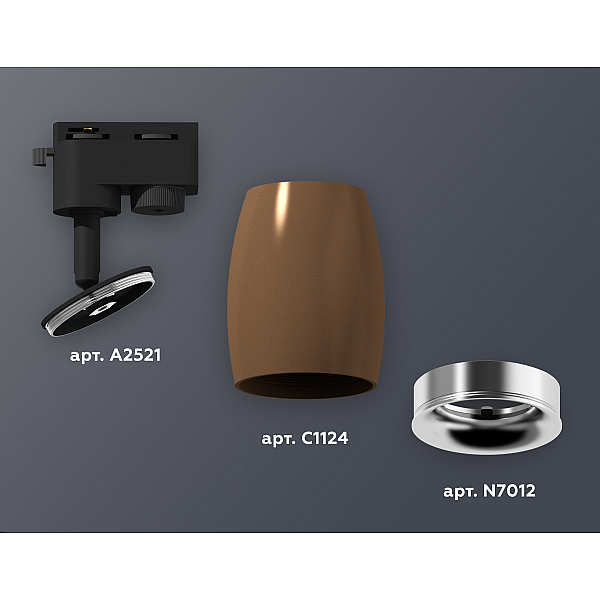 Трековый однофазный светильник Ambrella Light Track System XT1124032 (A2521, C1124, N7012)