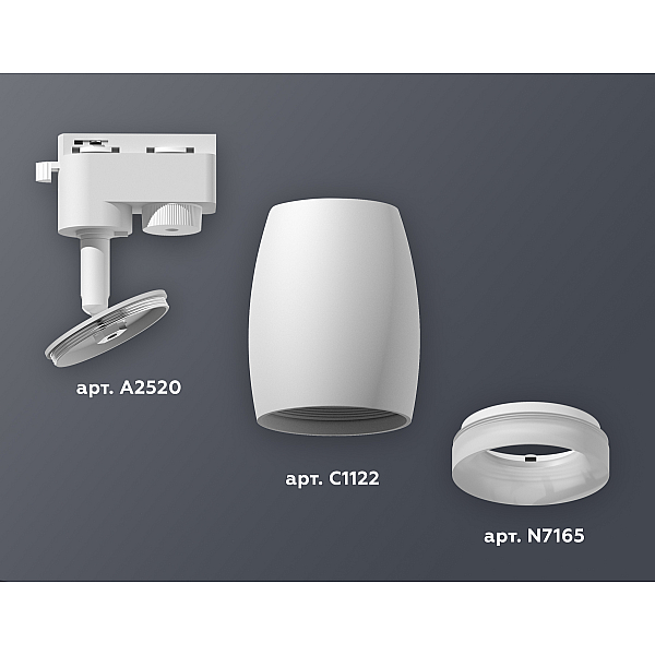 Трековый однофазный светильник Ambrella Light Track System XT1122005 (A2520, C1122, N7165)