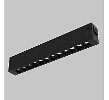 Трековый светильник IMEX Smart Line IL.0050.6002-9-BK