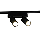 Магнитная трековая система Reluce 13005-9.3-002UR magnetic LED2x5W BK