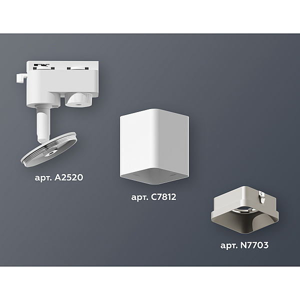 Трековый однофазный светильник Ambrella Light Track System XT7812002 (A2520, C7812, N7703)