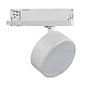 Трековый светодиодный светильник Kanlux BTLW 18W-940-W 35664