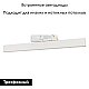 Трековый светодиодный светильник Arlight LGD-Flat-4TR-S605-25W Warm3000 033699(1)