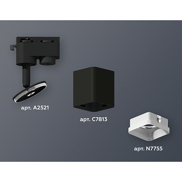 Трековый однофазный светильник Ambrella Light Track System XT7813022 (A2521, C7813, N7755)