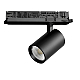 Трековый трехфазный светильник Quattro LED с управлением DALI Lightstar Alta Base A5237DALI