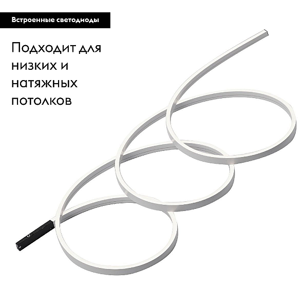 Трековый светодиодный светильник Arlight Mag-Microcosm-Flat-Elastic-L2000-16W Warm3000 043250