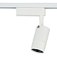 Трековый однофазный светильник Nowodvorski Profile Zoom Led White 7624