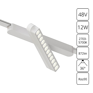 Трековый магнитный светильник Arte Lamp Rapid A2961PL-1WH