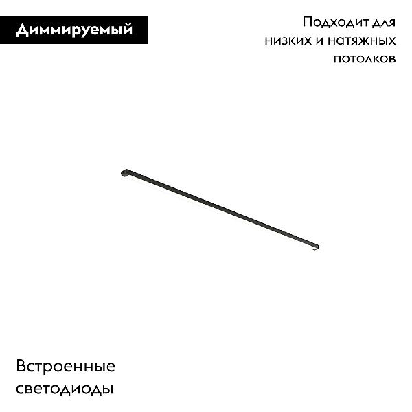 Трековый светильник Maytoni Technical TR173-1-16WTW-B