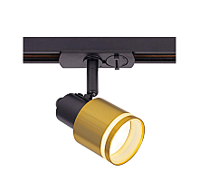 Трековый однофазный светильник Citilux Bruno CL565T14