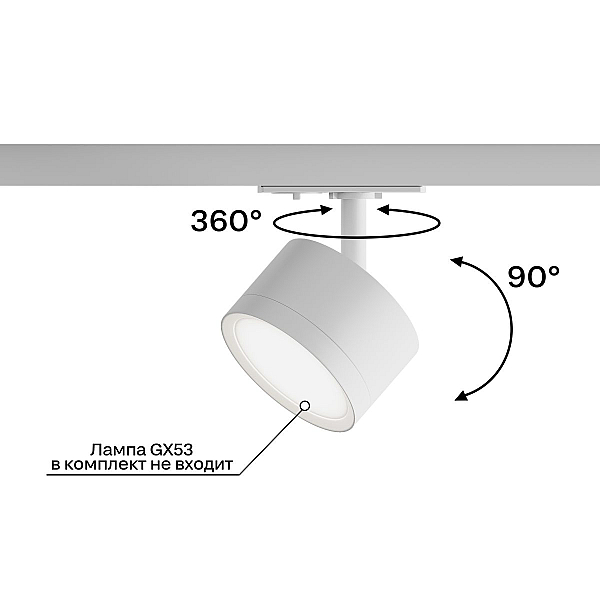 Трековый однофазный светильник Hesby Lighting Skylite HSBL_0220