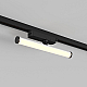 Трековый светодиодный светильник Denkirs Strom DK6438-BK