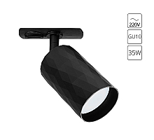 Трековый однофазный светильник Arte Lamp Fang A5560PL-1BK