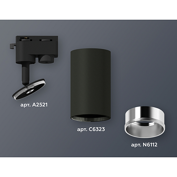 Трековый однофазный светильник Ambrella Light Track System XT6323022 (A2521, C6323, N6112)