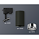 Трековый однофазный светильник Ambrella Light Track System XT6323022 (A2521, C6323, N6112)