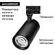 Трековый светодиодный светильник Arlight LGD-Calipso-4TR-R85-10W Day4000-Mix 046736