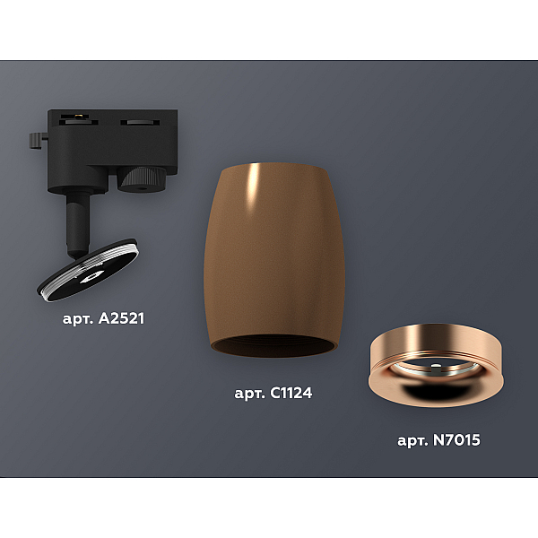 Трековый однофазный светильник Ambrella Light Track System XT1124035 (A2521, C1124, N7015)