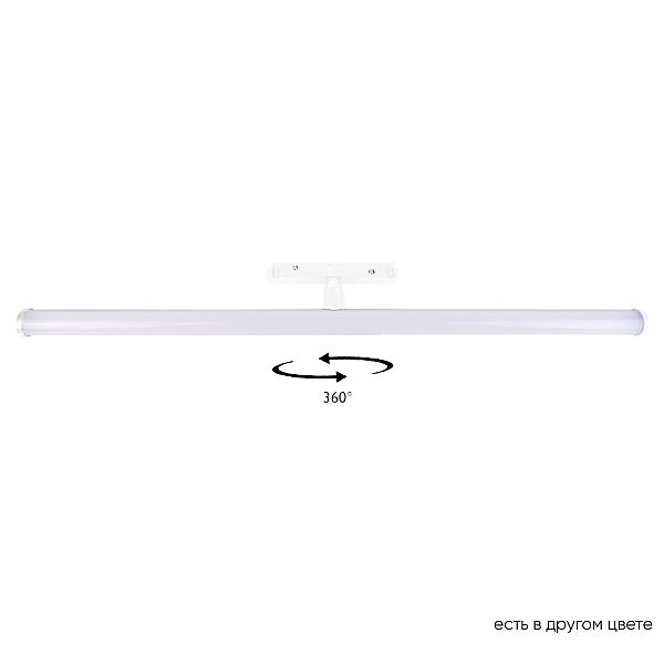 Трековый светодиодный светильник Crystal Lux Space CLT 0.33 004 13W WH 4000K