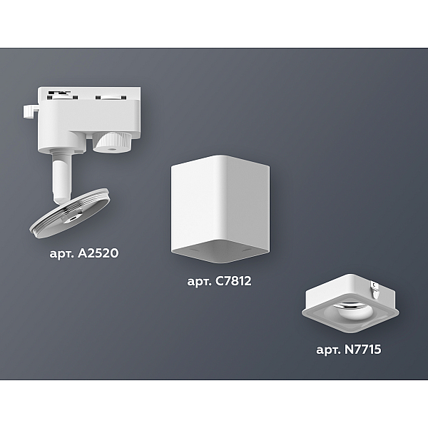 Трековый однофазный светильник Ambrella Light Track System XT7812020 (A2520, C7812, N7715)