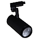 Трековый светильник Reluce 06720-9.3-001QY LED20W BK