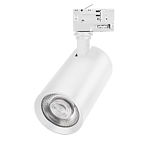 Трековый трехфазный светильник Arlight LGD-CALIPSO-4TR-R85-20W Day4000-MIX 046739