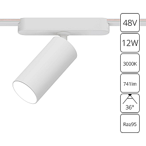 Трековый магнитный светильник Arte Lamp Rapid A1158PL-1WH