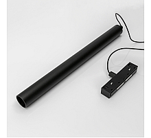 Трековый светильник Lumker SY-LINK-TB-BL-5-NW 013691