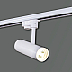 Трековый светодиодный светильник Reluce 06232-9.3-001RN LED10W WT