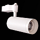 Трековый светильник Reluce 05830-9.3-001QY LED30W WT
