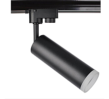 Светильник на шине ARTE Lamp A6811PL-1BK