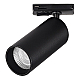 Трековый светильник ST Luce Base ST382.446.20.TRIAC