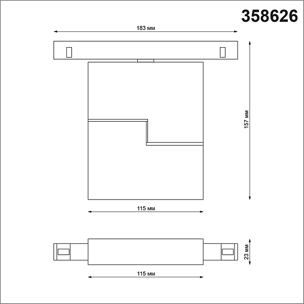 Трековый однофазный светодиодный светильник Novotech Shino Flum 358626