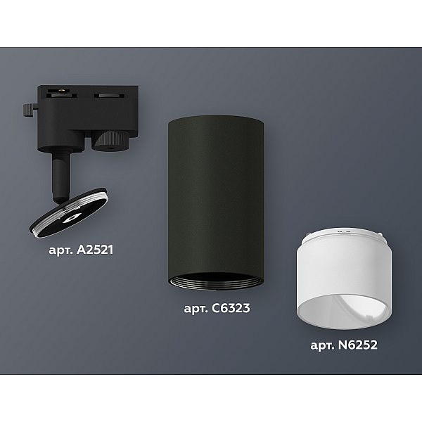 Трековый однофазный светильник Ambrella Light Track System XT6323170 (A2521, C6323, N6252)