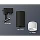 Трековый однофазный светильник Ambrella Light Track System XT6323170 (A2521, C6323, N6252)