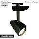 Трековый светодиодный светильник Arte Lamp A3930PL-1BK