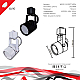Трековый светильник Reluce Technical 16020-9.3-001CT MR16 WT