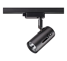 Трековый светильник Novotech Pipe 370412
