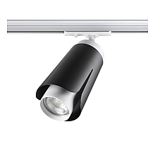 Трековый светильник Novotech Tulip 370836