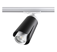 Трековый светильник Novotech Tulip 370836