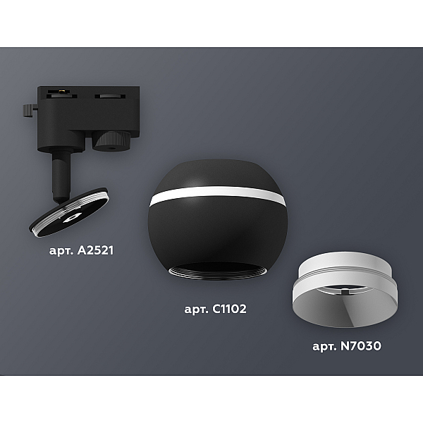 Трековый однофазный светильник с подсветкой Ambrella Light Track System XT1102001 (A2521, C1102, N7030)