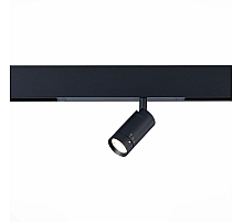 Трековый светильник ST Luce Skyline 220 ST658.496.10