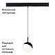 Трековый светильник ST Luce Skyline 48 ST681.446.07