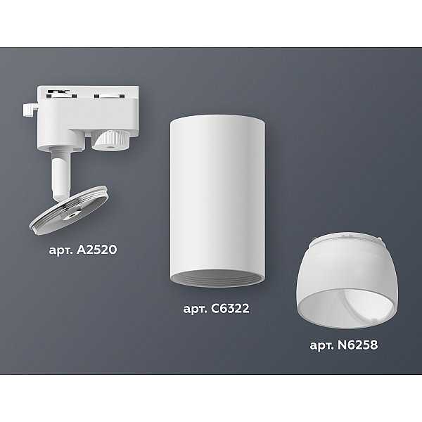 Трековый однофазный светильник Ambrella Light Track System XT6322190 (A2520, C6322, N6258)