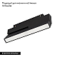 Трековый светодиодный светильник Arlight MAG-ORIENT-FLAT-FOLD-S230-12W Day4000-MIX (BK, 80 deg, 48V, DALI) 041870