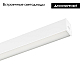 Трековый магнитный светильник Arlight MAG-FLAT-25-L800-24W Day4000 050062