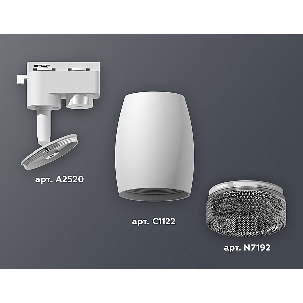 Трековый однофазный светильник Ambrella Light Track System XT1122021 (A2520, C1122, N7192)