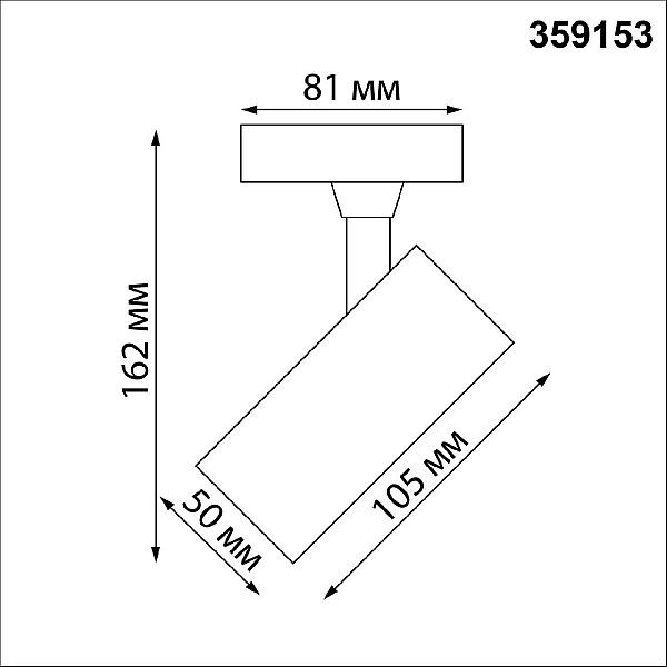 Трековый светильник однофазный трехжильный Novotech SELENE 359153