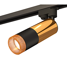 Трековый однофазный светильник Ambrella Light Track System XT6302071 (A2521, C6327, A2010, C6302, N6154)