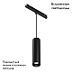 Трековый подвесной светодиодный светильник Maytoni Technical Focus Led TR041-2-12W4K-B